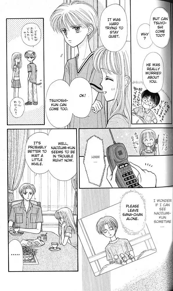 Kodomo no Omocha Chapter 19 16